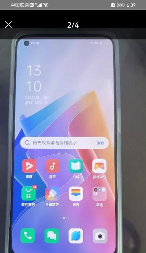 OPPOA7x手机的全面评测（探索OPPOA7x手机的功能与性能，为你提供体验）