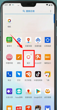 在潮汐app中监测睡眠的详细图文讲解