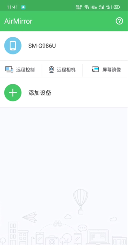 控制 Android 手机