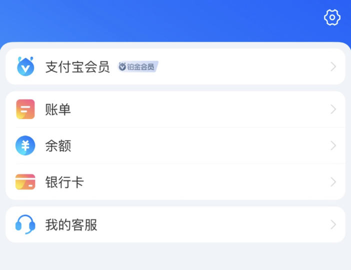 支付宝“长辈模式”没了吗？“长辈模式”怎么开？设置教程