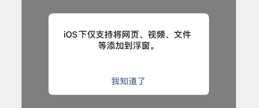 《微信》 8.0.48 正式版更新内容