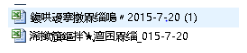 edge浏览器下载文件名乱码如何解决？解决edge浏览器下载文件名乱码的方法说明