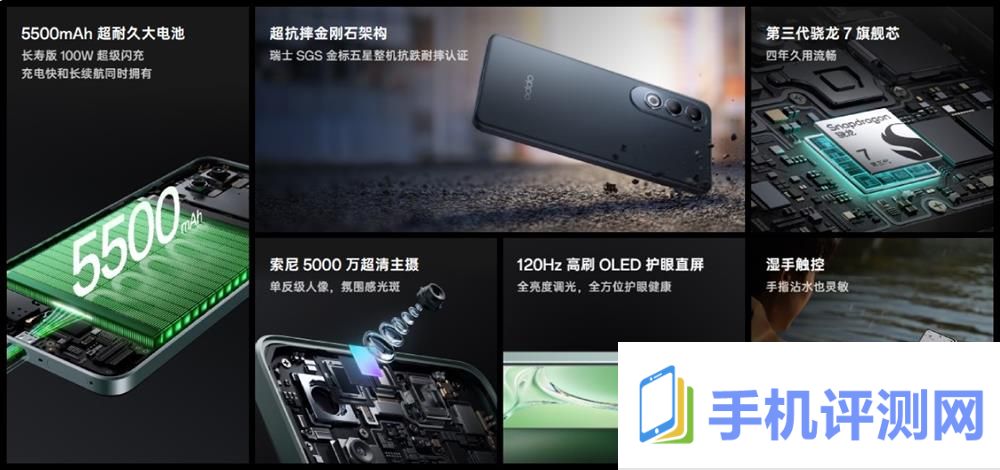 OPPO K12手机发布2.jpg