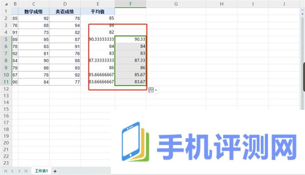 WPS表格round函数怎么用