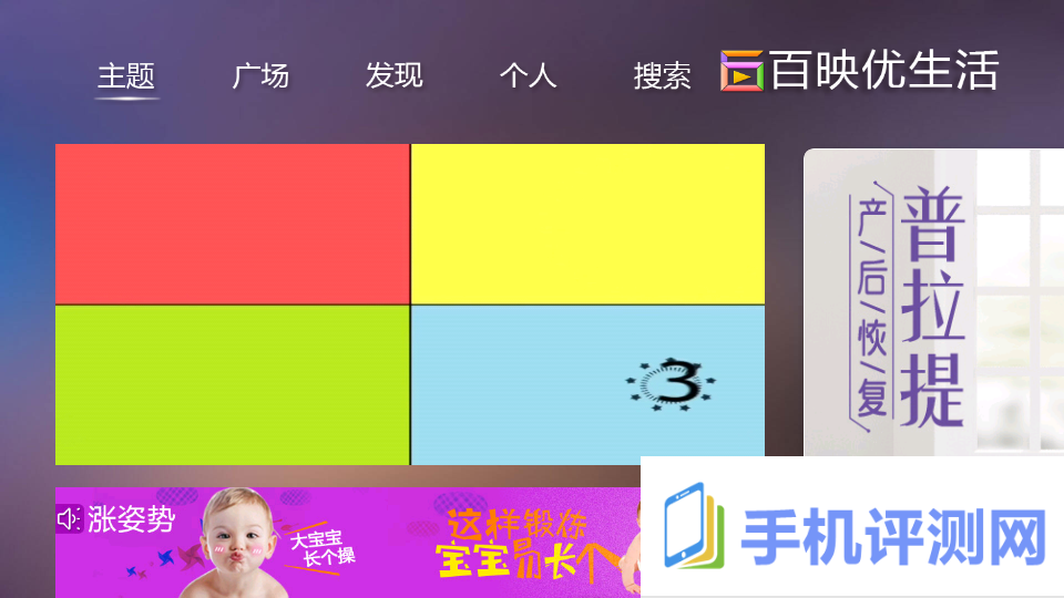 孕产育儿app  1