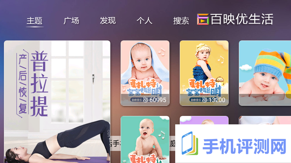 孕产育儿app