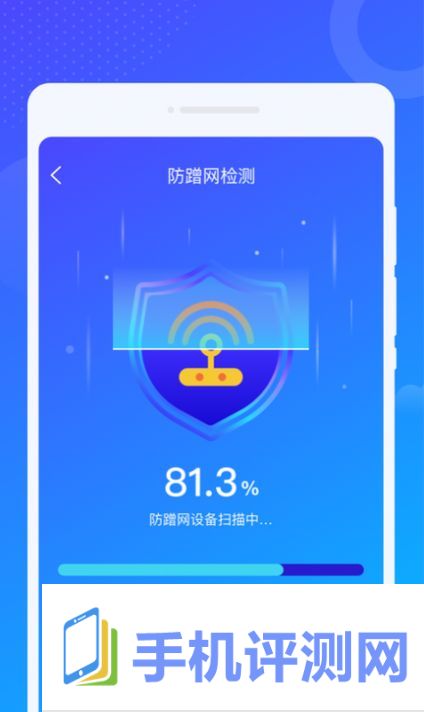 爻爻WiFi大师app