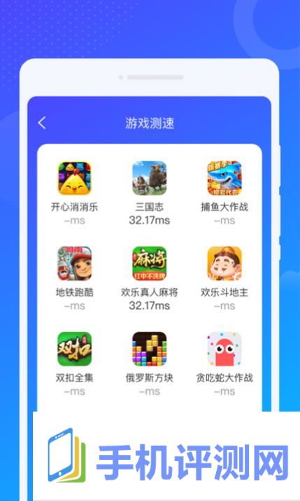 爻爻WiFi大师app