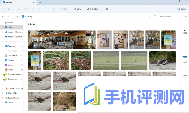 Windows 11预览版Build 25435更新内容介绍