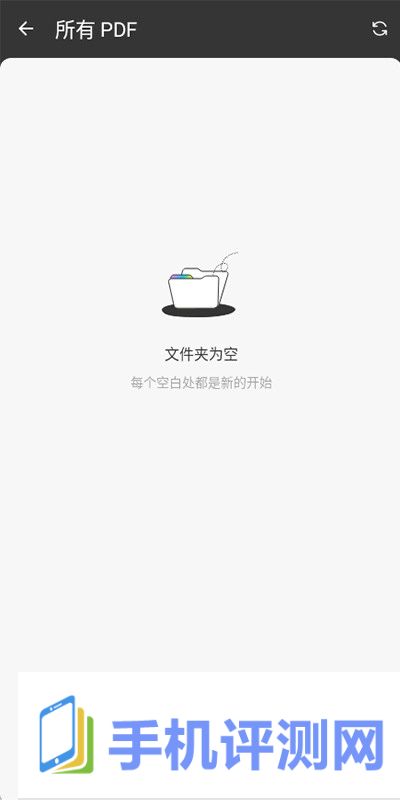 UPDF编辑器APP