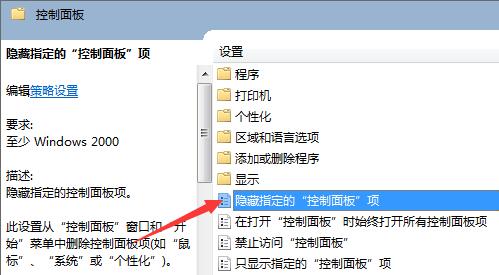 win7系统控制面板找不到语言选项怎么办