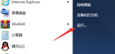 win7系统控制面板找不到语言选项怎么办