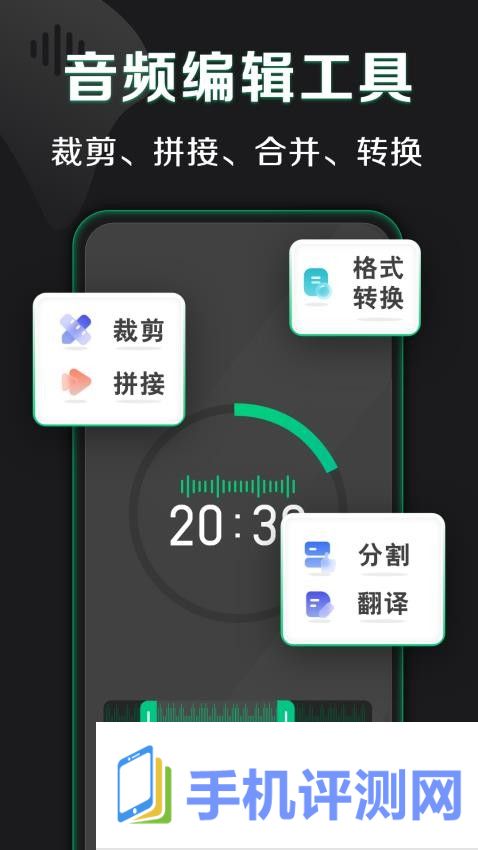 松鼠录音转文字软件 v2.7.5