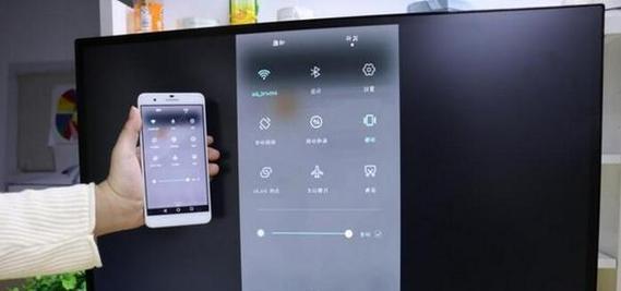 如何通过电视接收手机投屏（快速实现手机内容大屏播放的方法与步骤）