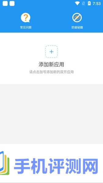 冷颜国体新框架地铁逃生app