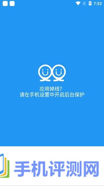 冷颜国体新框架地铁逃生app