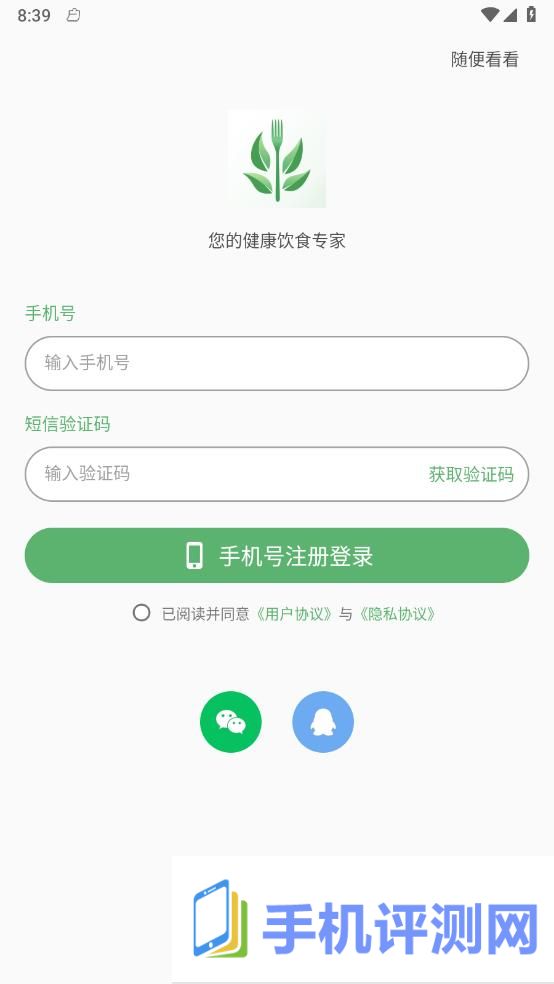 食卡卡app