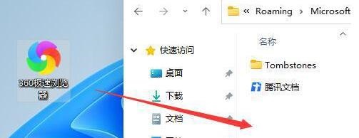 win11怎么把应用固定到任务栏？win11软件固定任务栏设置的方法