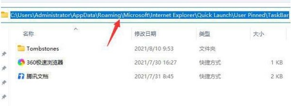 win11怎么把应用固定到任务栏？win11软件固定任务栏设置的方法