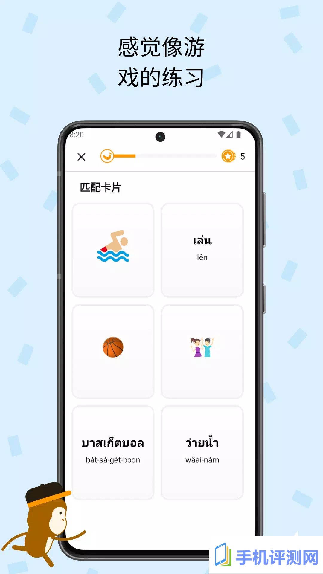 Ling学习讲语言app