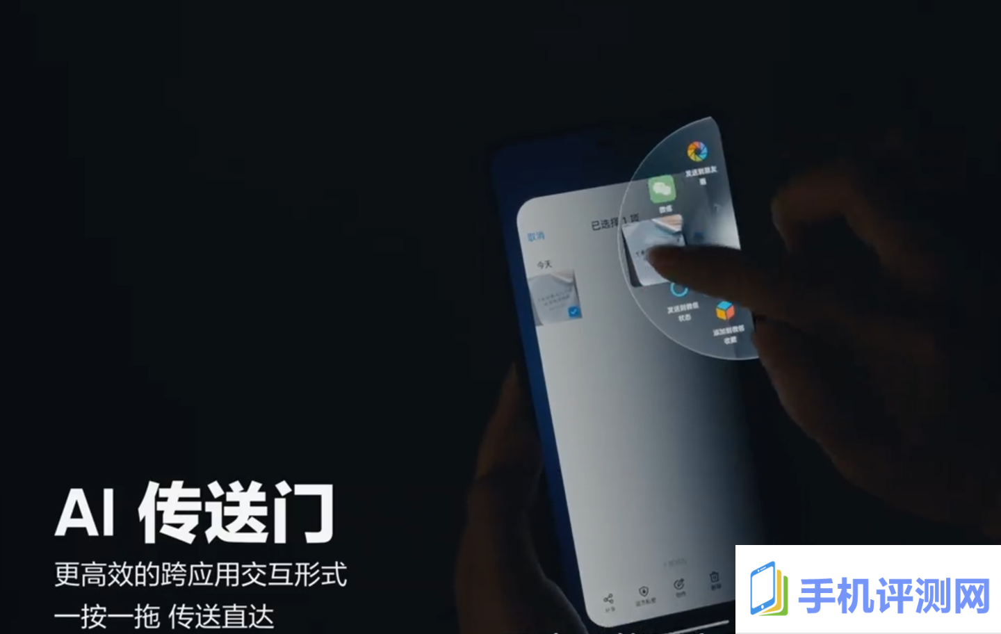 realme 真我 GT6 手机“AI 传送门”功能公布，支持跨应用交互