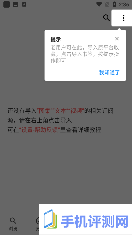 你搜漫画app