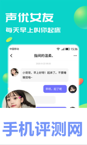 言欢社交app