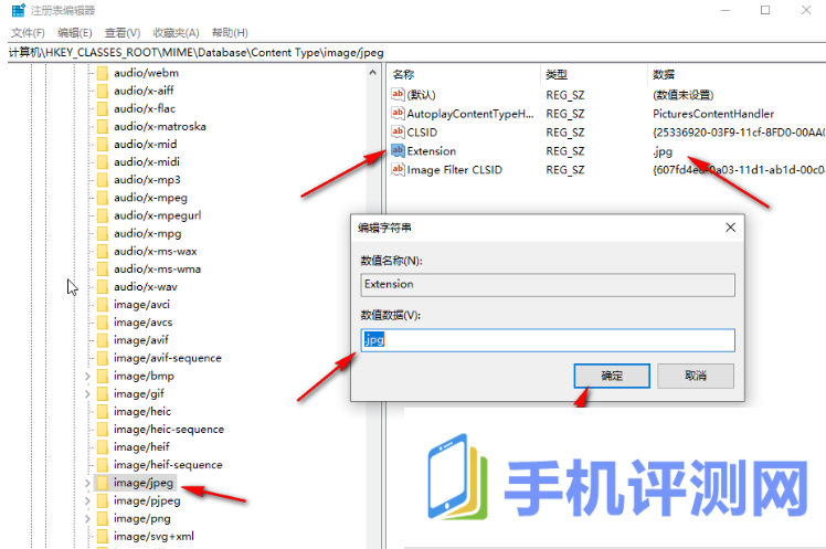 谷歌浏览器怎么保存jpg图片格式