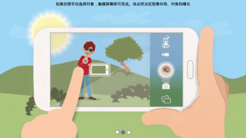 全景美颜相机APP