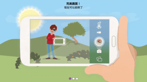 全景美颜相机APP