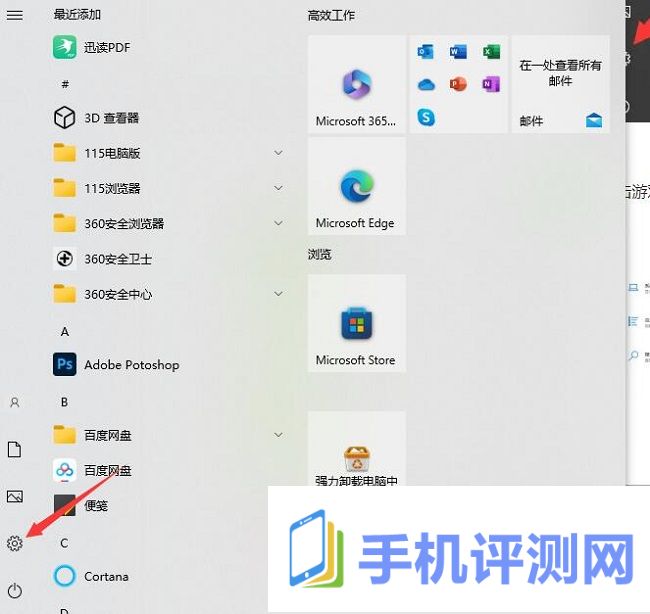 Win10如何开启硬件加速gpu计划