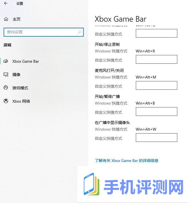 Win10如何开启硬件加速gpu计划