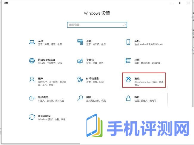 Win10如何开启硬件加速gpu计划