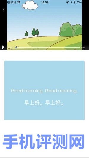 魔耳英语学生端app