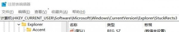 win11任务栏怎么设置靠左显示？win11任务栏设置左侧显示的方法