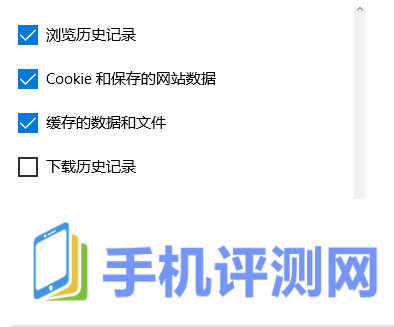 清除浏览史记录时删除内容有哪些