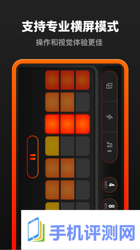 音乐节拍器手机版