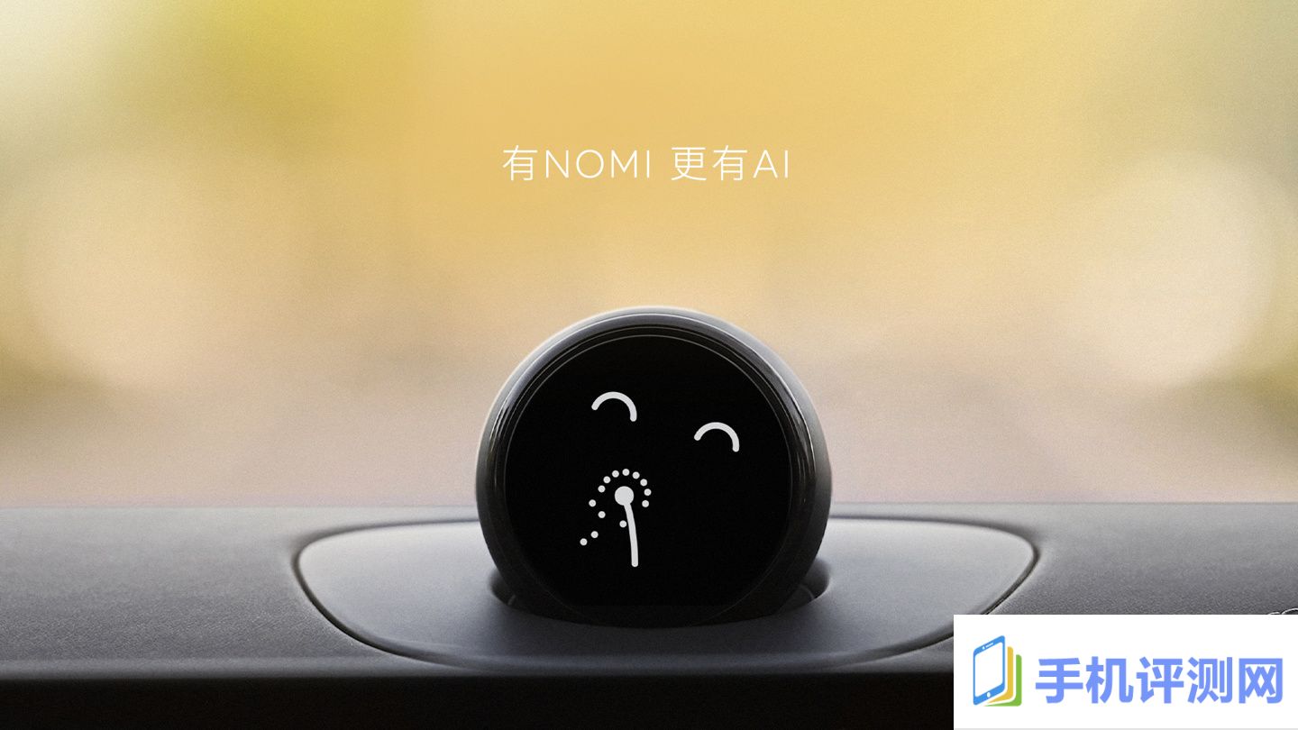 蔚来 NIO Phone 2 将搭载 NOMI GPT，官方称“做手机不是一时兴起”