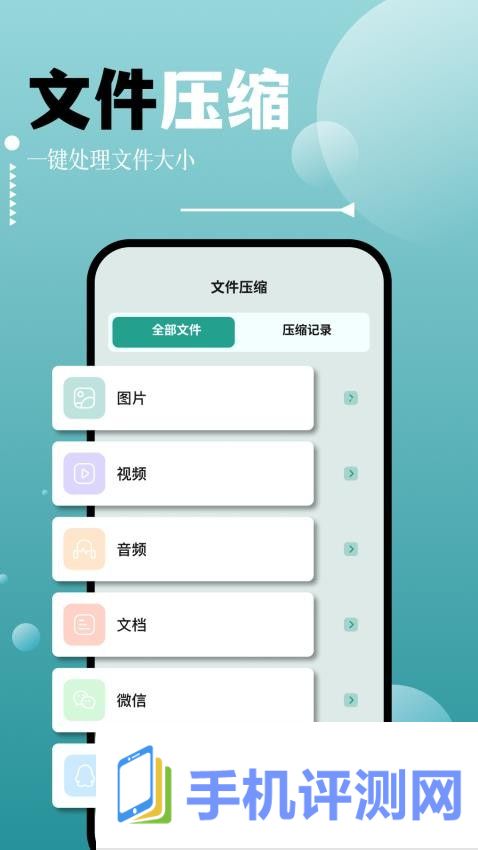 filza文件管理器APP