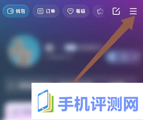 比心解绑微信号怎么操作