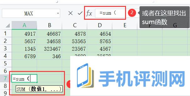 excel求和公式怎么用 excel求和公式的使用方法