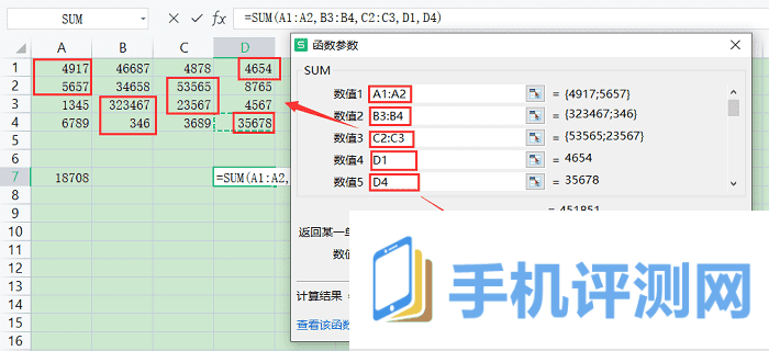 excel求和公式怎么用 excel求和公式的使用方法