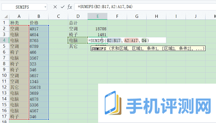 excel求和公式怎么用 excel求和公式的使用方法