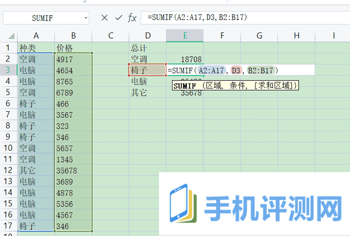 excel求和公式怎么用 excel求和公式的使用方法