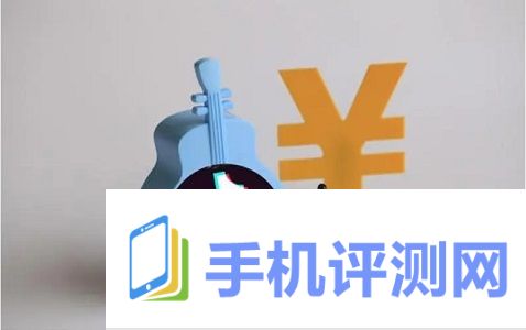 抖音企业号有什么好处和坏处 抖音企业号优缺点介绍