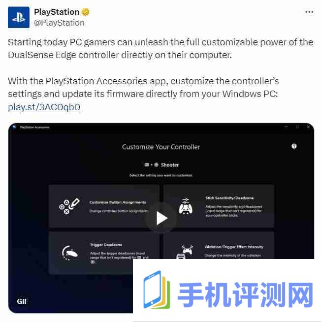 PS5手柄PC应用程序发布 可更新固件和自定义按键配置