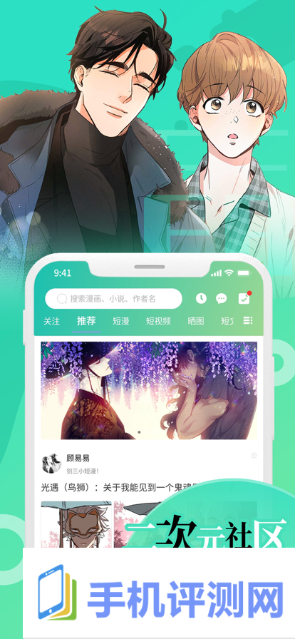 画涯app 未删减版