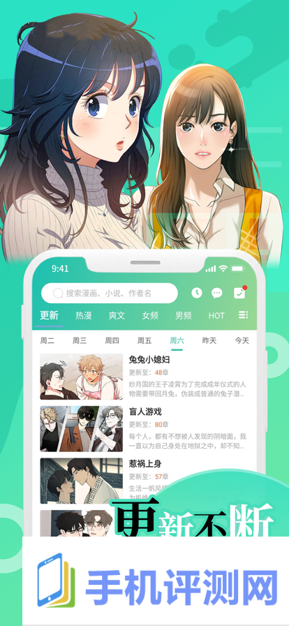 画涯app 未删减版