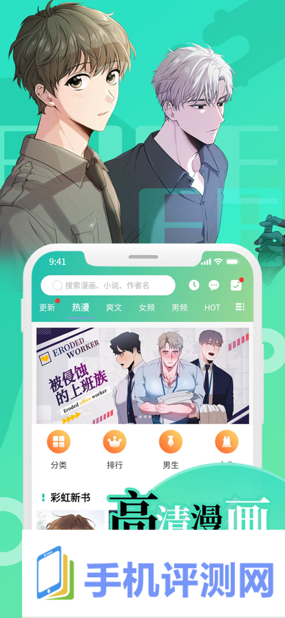 画涯app 未删减版