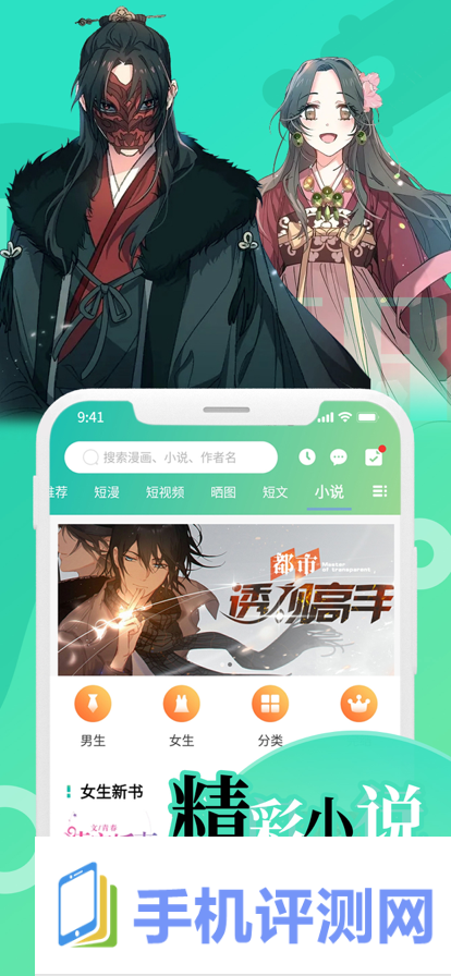 画涯app 未删减版